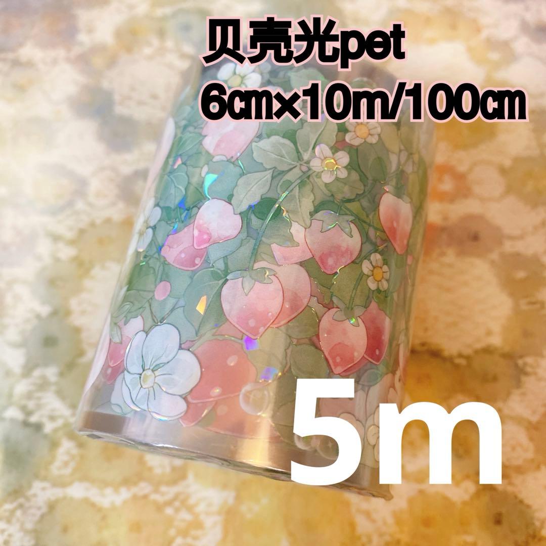 Bell♡ページ