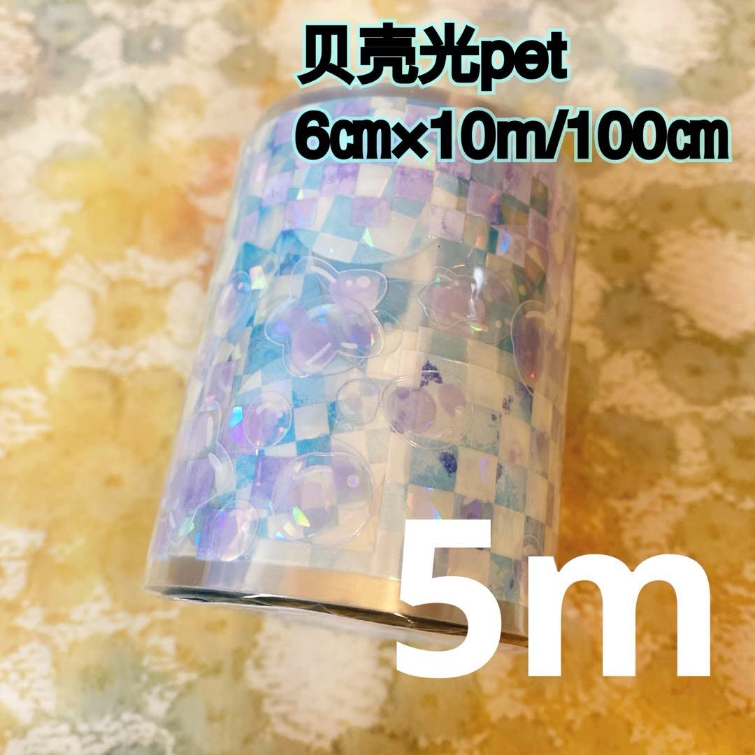 Bell♡ページ