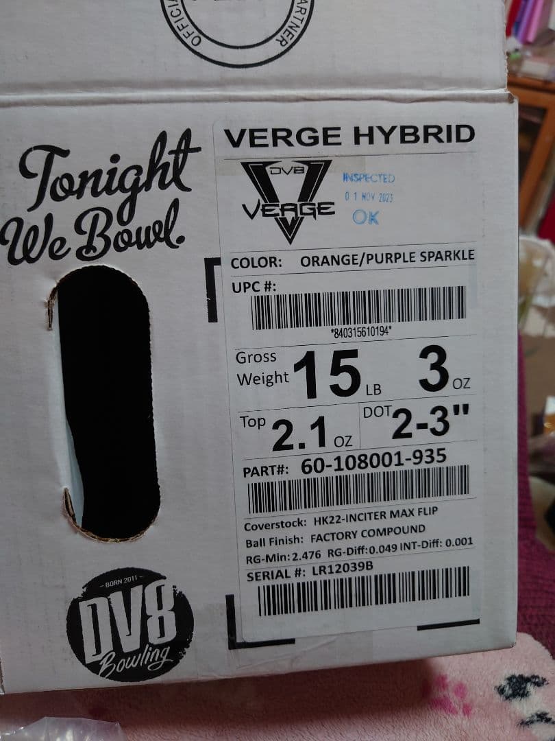 バージハイブリッド