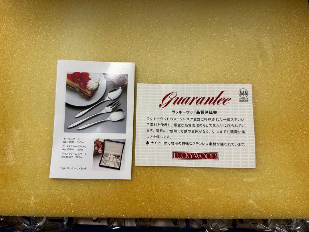 新品未使用保証書有❤️ラッキーウッドステンレス　カトラリー　マリール　30ピース