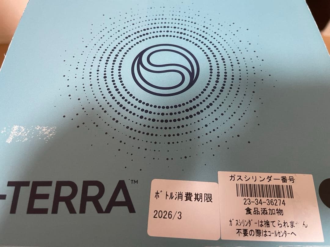 M*8様 ソーダストリームE-TERRAスターターキット ブラック SSM109