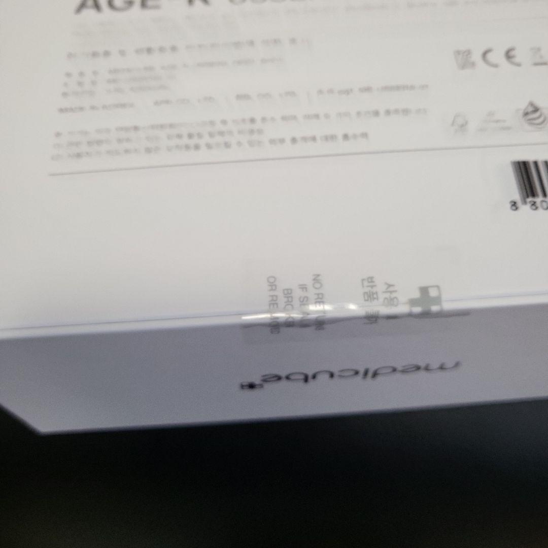 AGE-R DEEP 美顔器 + MEDICUBE スキンケアセット