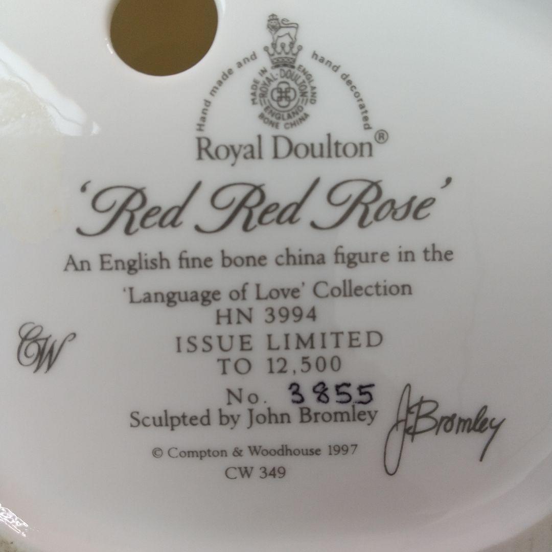 ロイヤルドルトン フィギュリン 愛の言葉コレクションより〜レッドレッドローズ