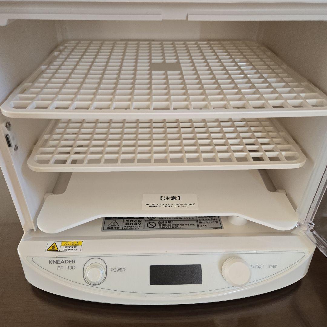 日本ニーダー発酵器