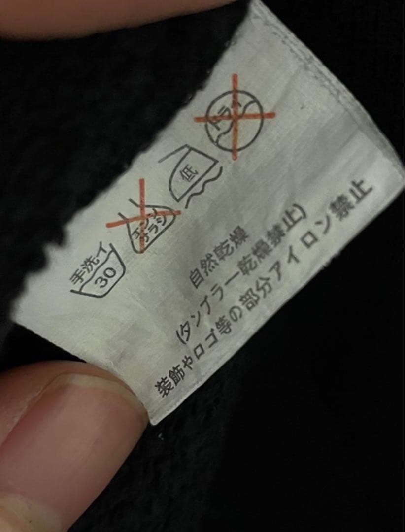 ラフシモンズ　05aw ポルターガイスト　パッチワークスウェット