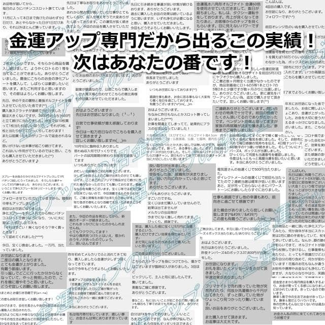 長寿祝い干支置物さる（還暦 古希 喜寿 傘寿 米寿 卒寿 白寿 百寿）358