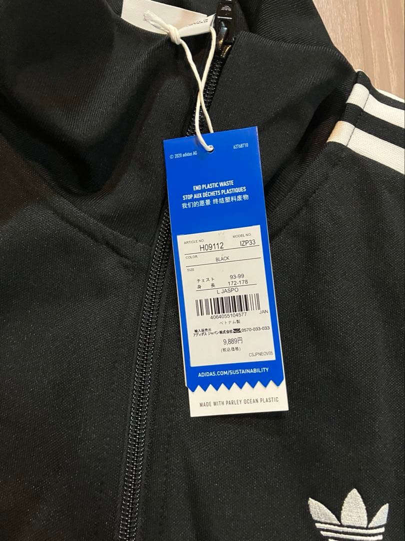 adidas Originals ベッケンバウアー トラックジャケット