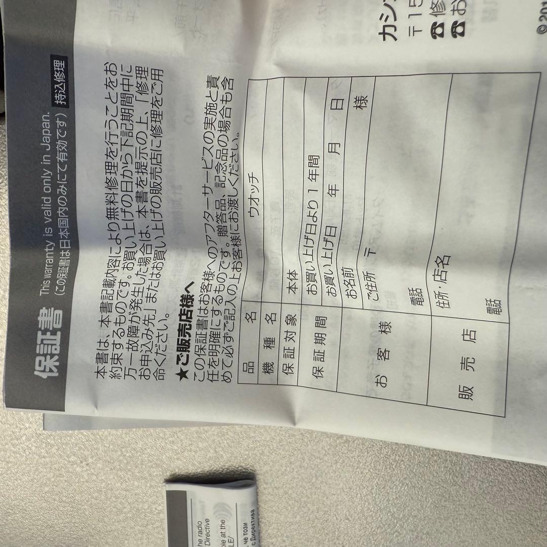 CASIO カシオ G-SHOCK フルメタル　GMW-5000D-1JF 銀