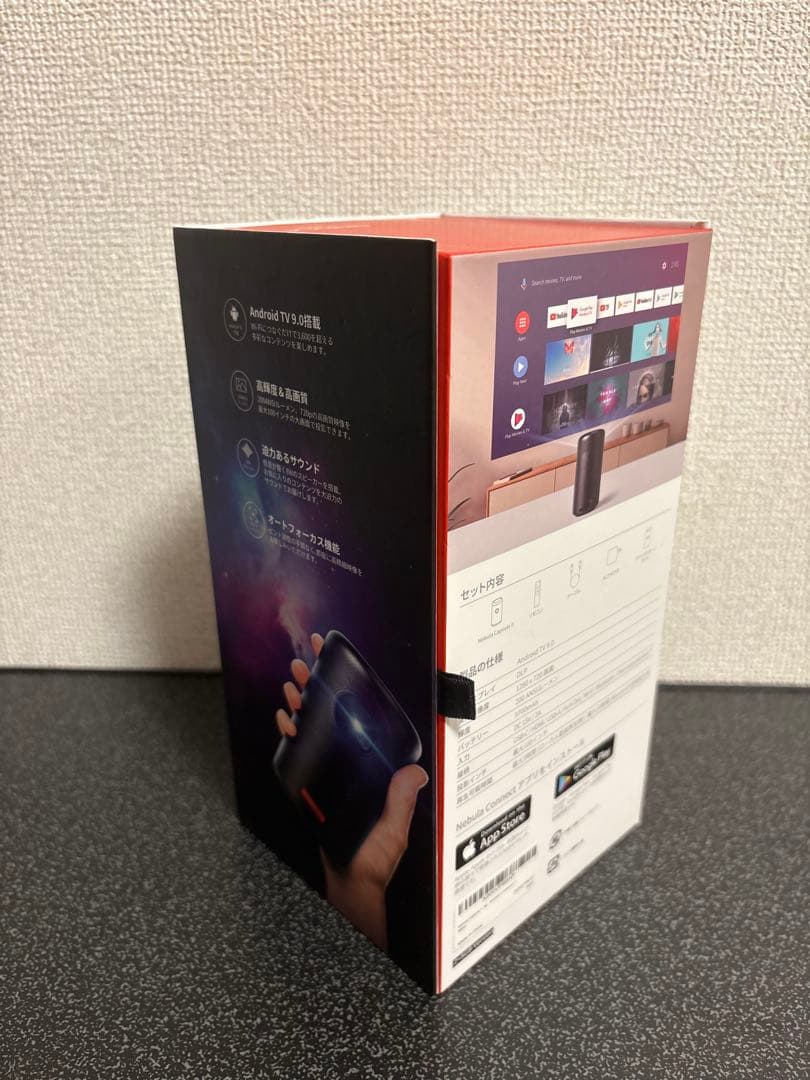 【美品】NEBULA Capsule II プロジェクター本体