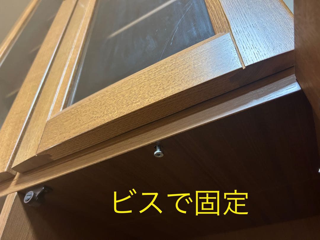 ガラス扉付き書棚 80幅