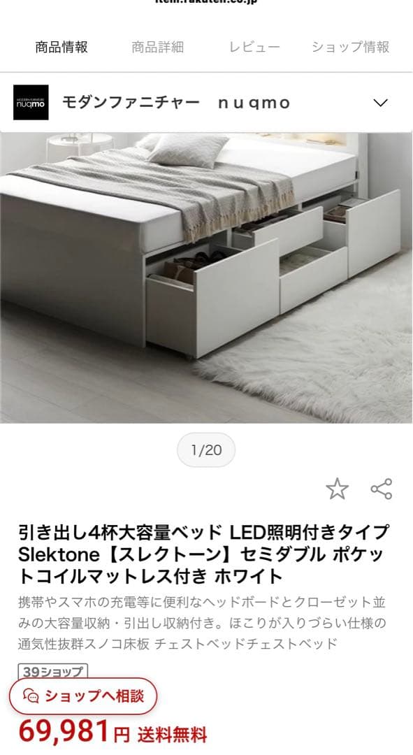 【引き取り限定】ブラウン セミダブルベッド ポケットコイルマットレス付き