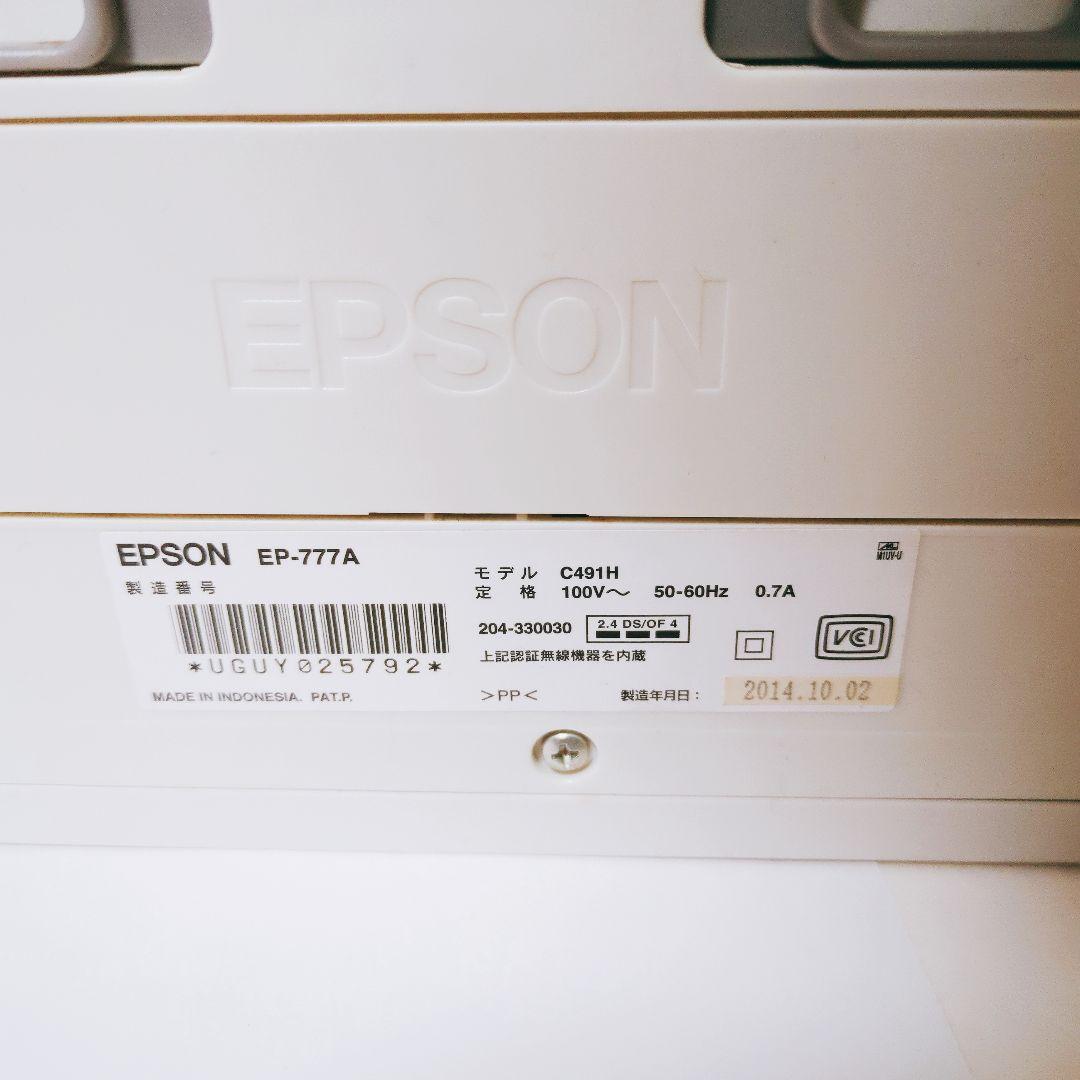 EPSON プリンター インクジェット複合機 カラリオ EP-777A ホワイト
