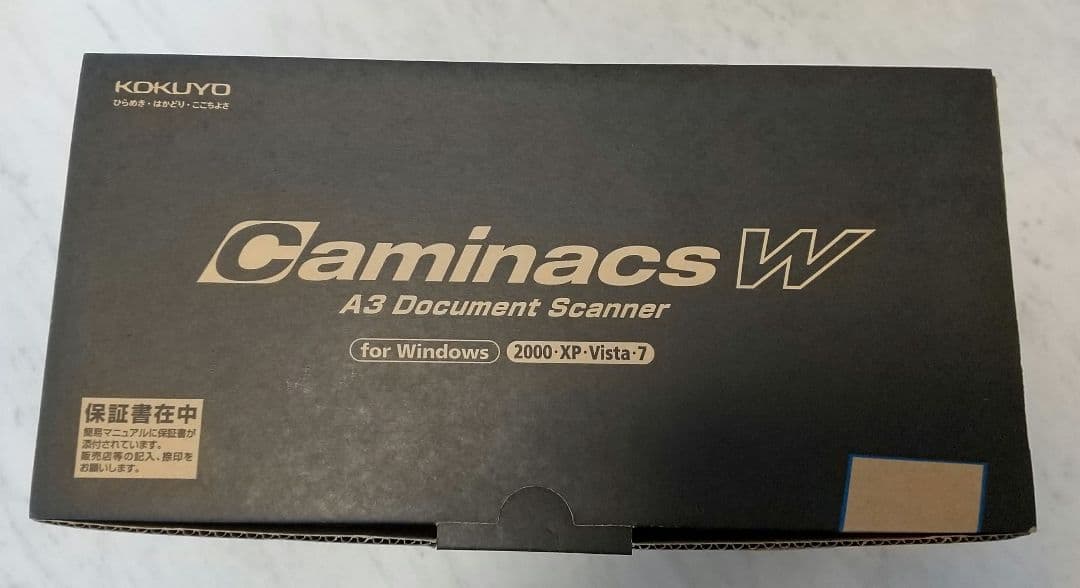 【新品】コクヨA3ドキュメントスキャナー CaminacsW【送料込】