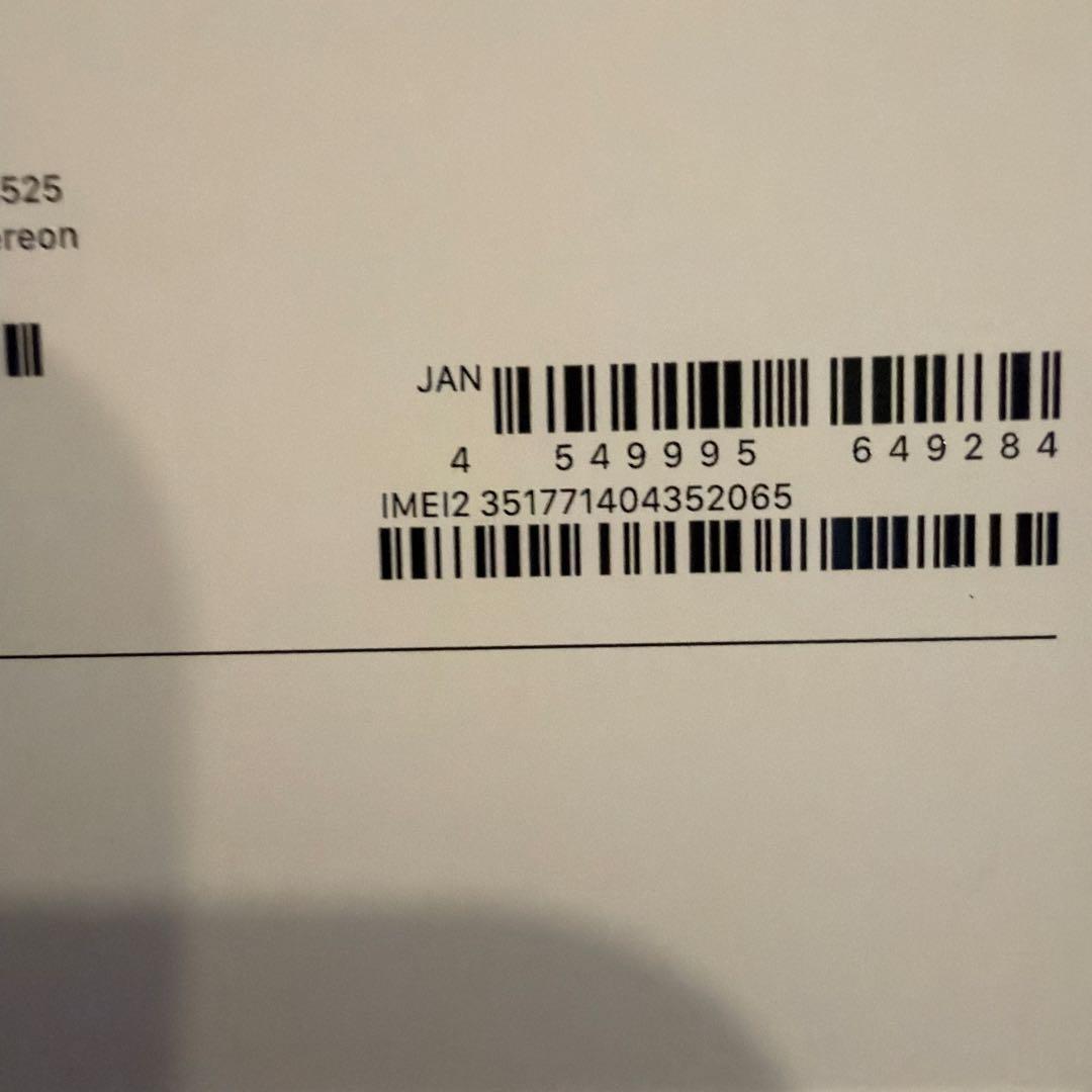 Apple iPhone 17 Pro Max 256GB シルバー