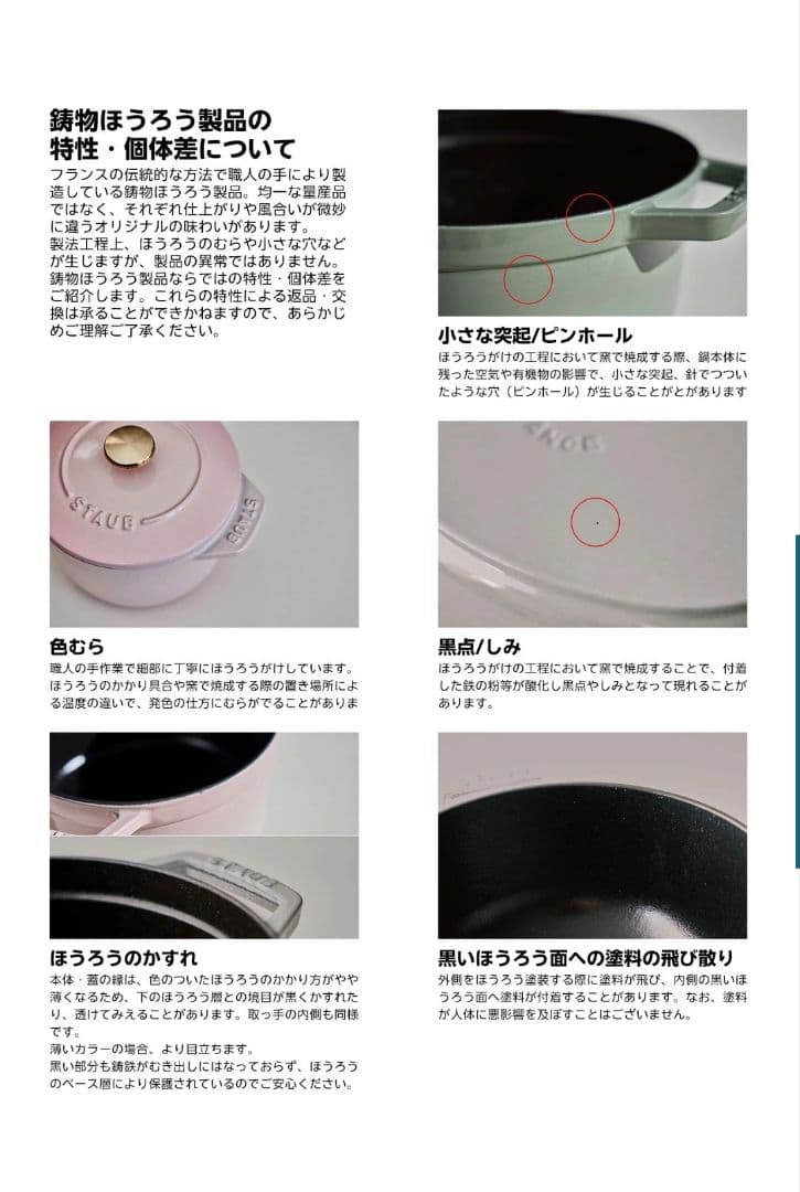 ストウブ STAUB ピコ・ココット ラウンド 20cm