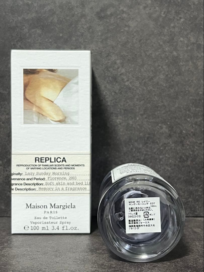 MaisonMargielaREPLICAレイジーサンデーモーニング