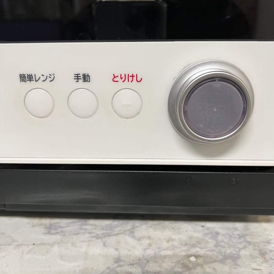 エイプリルさん専用全国送料込日立過熱水蒸気オーブンレンジヘルシーシェフ2段オーブ