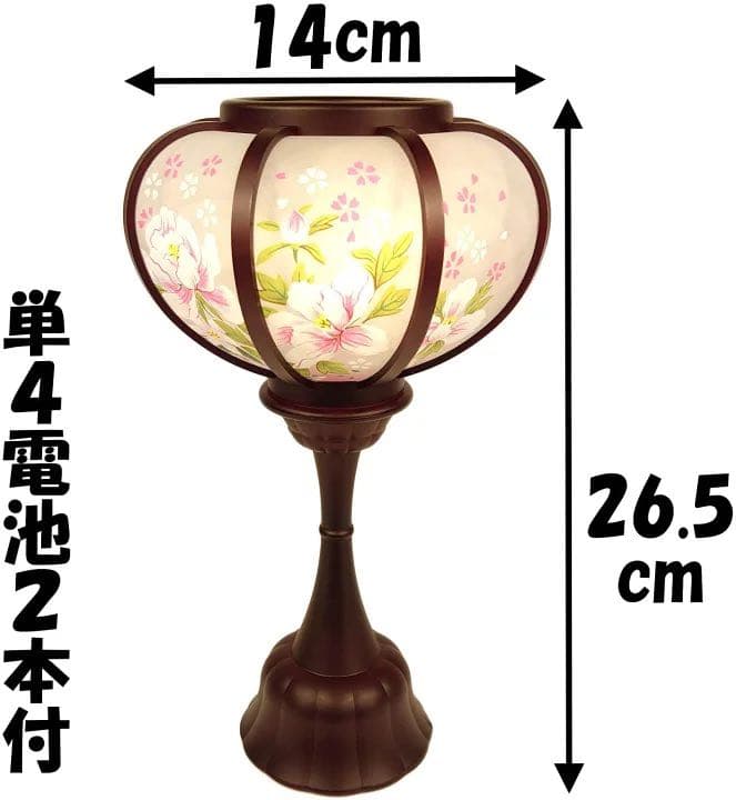 【コードレス】提灯 お盆ミニ・リアン 1対入 盆提灯