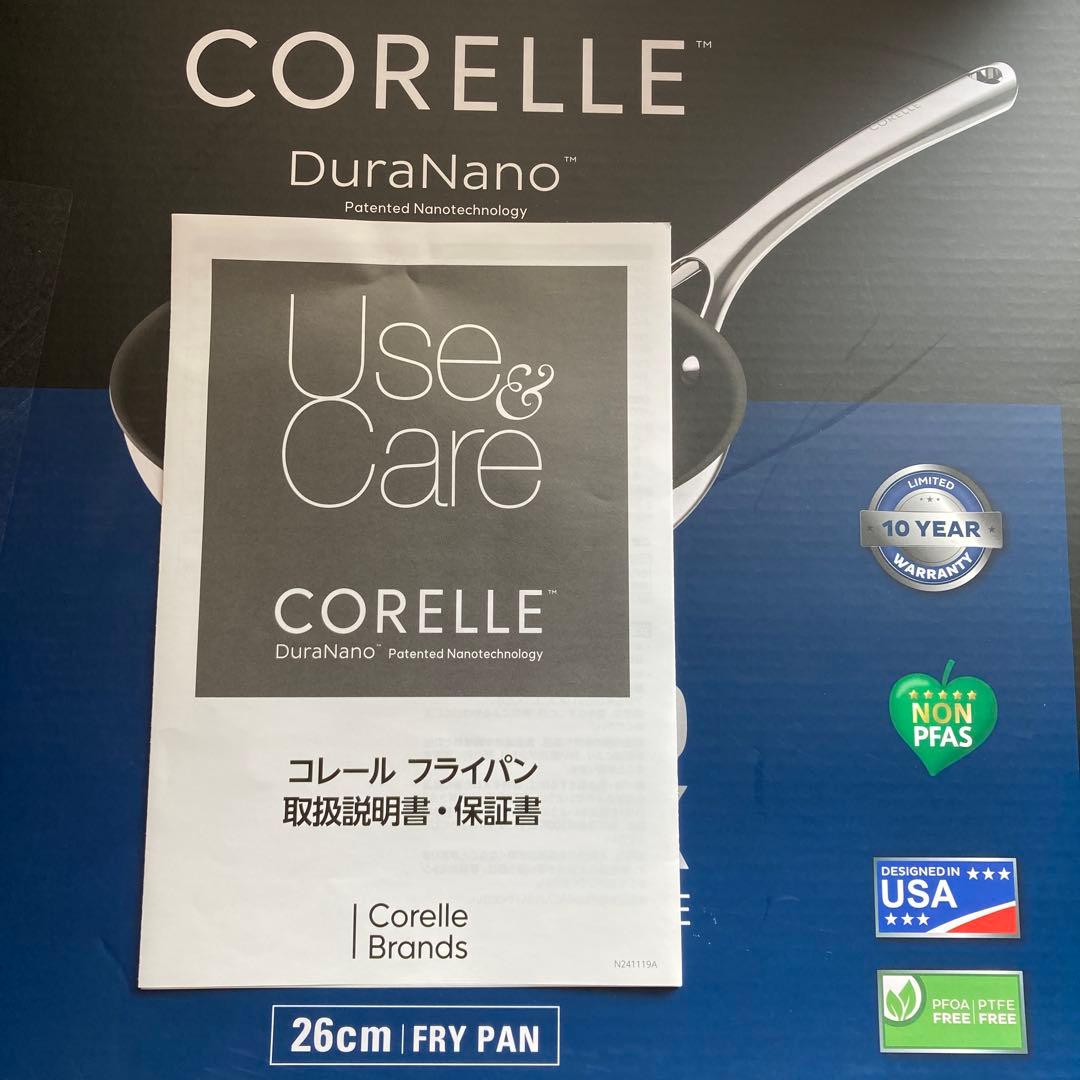 CORELLE DuraNano 26cm フライパン 保証書付き