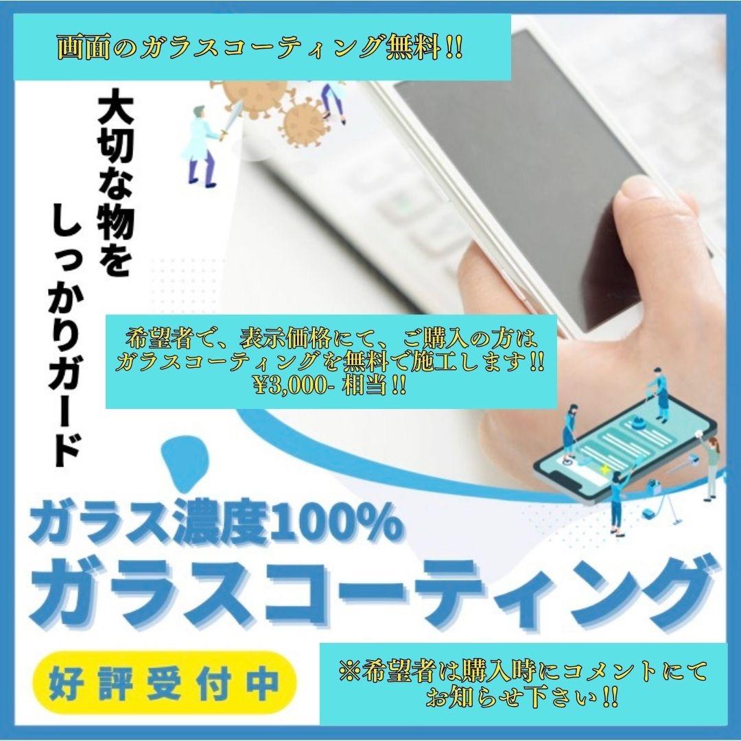 iPhone 13mini 128GB 大容量バッテリー新品100% 25-23