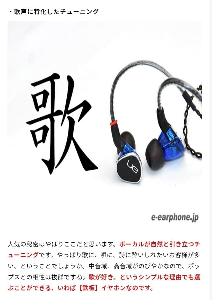 【希少✨️未開封品】Ultimate Ears UE 900s イヤフォン