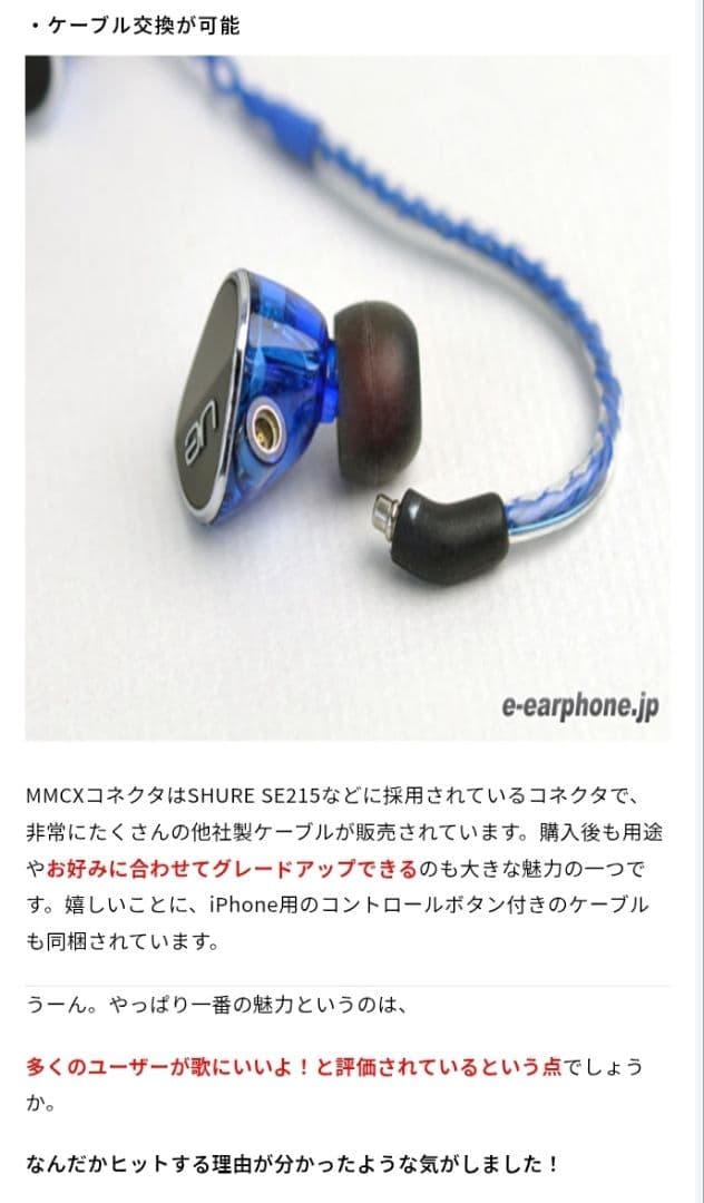 【希少✨️未開封品】Ultimate Ears UE 900s イヤフォン