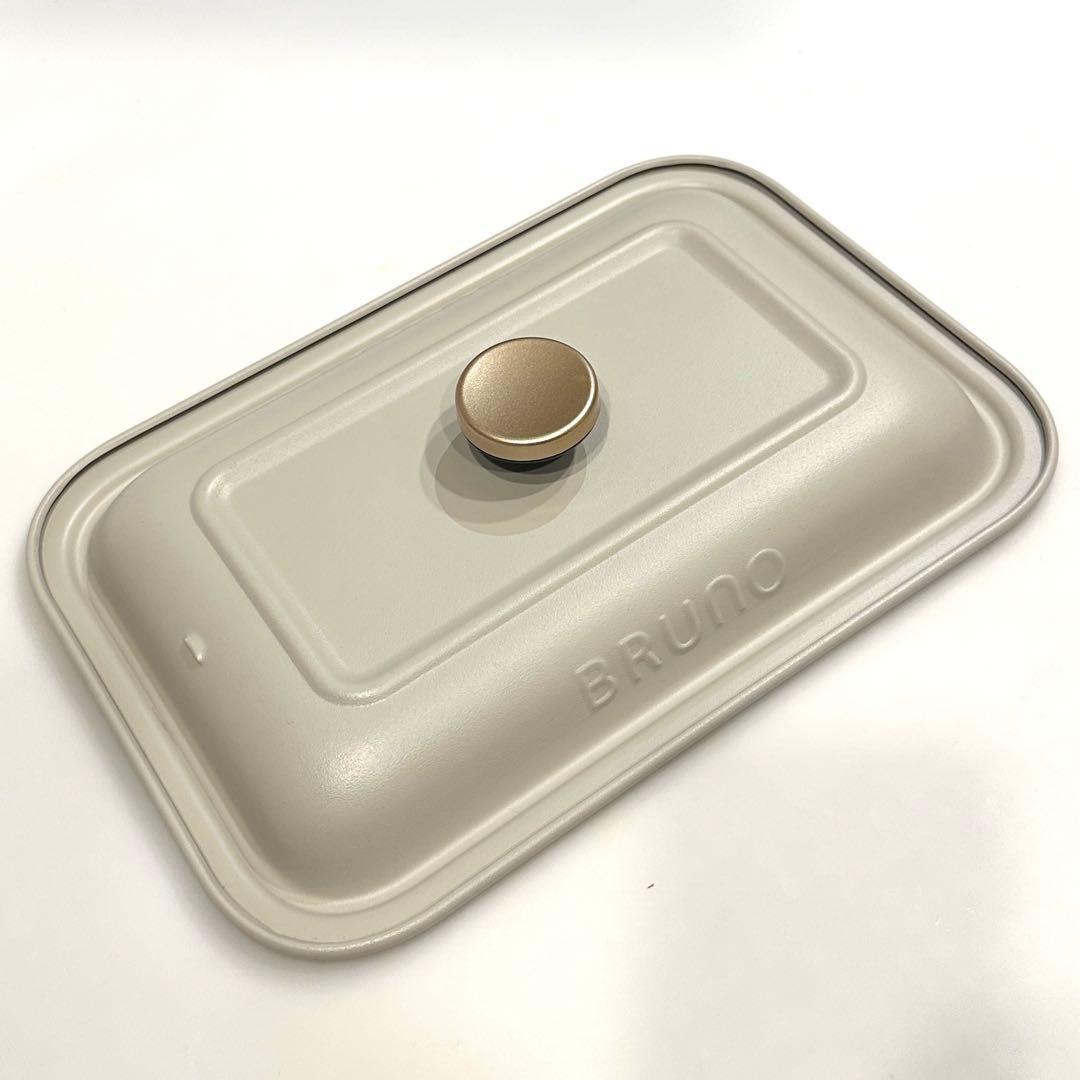 BRUNOコンパクトグリルホットプレート セラミックコート鍋セット グレージュ