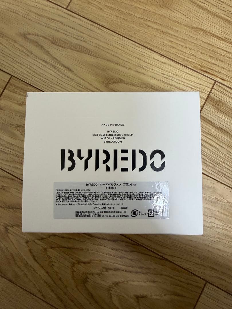 国内正規品】バイレード ブランシュ オードパルファン 50ml