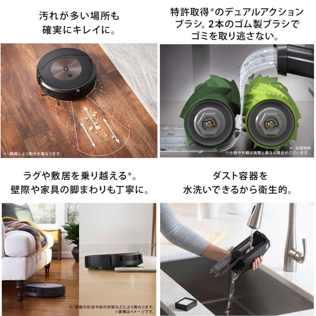 【新品】ルンバcombo(コンボ)j9＋SD アイロボット C955860