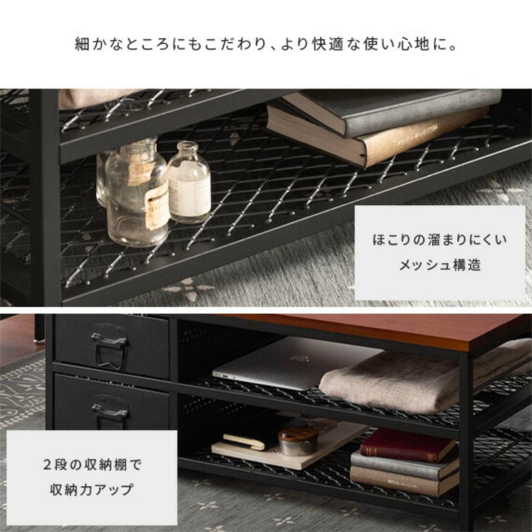 ローテーブル 引き出し ヴィンテージウッド モダン ダイニング リビング