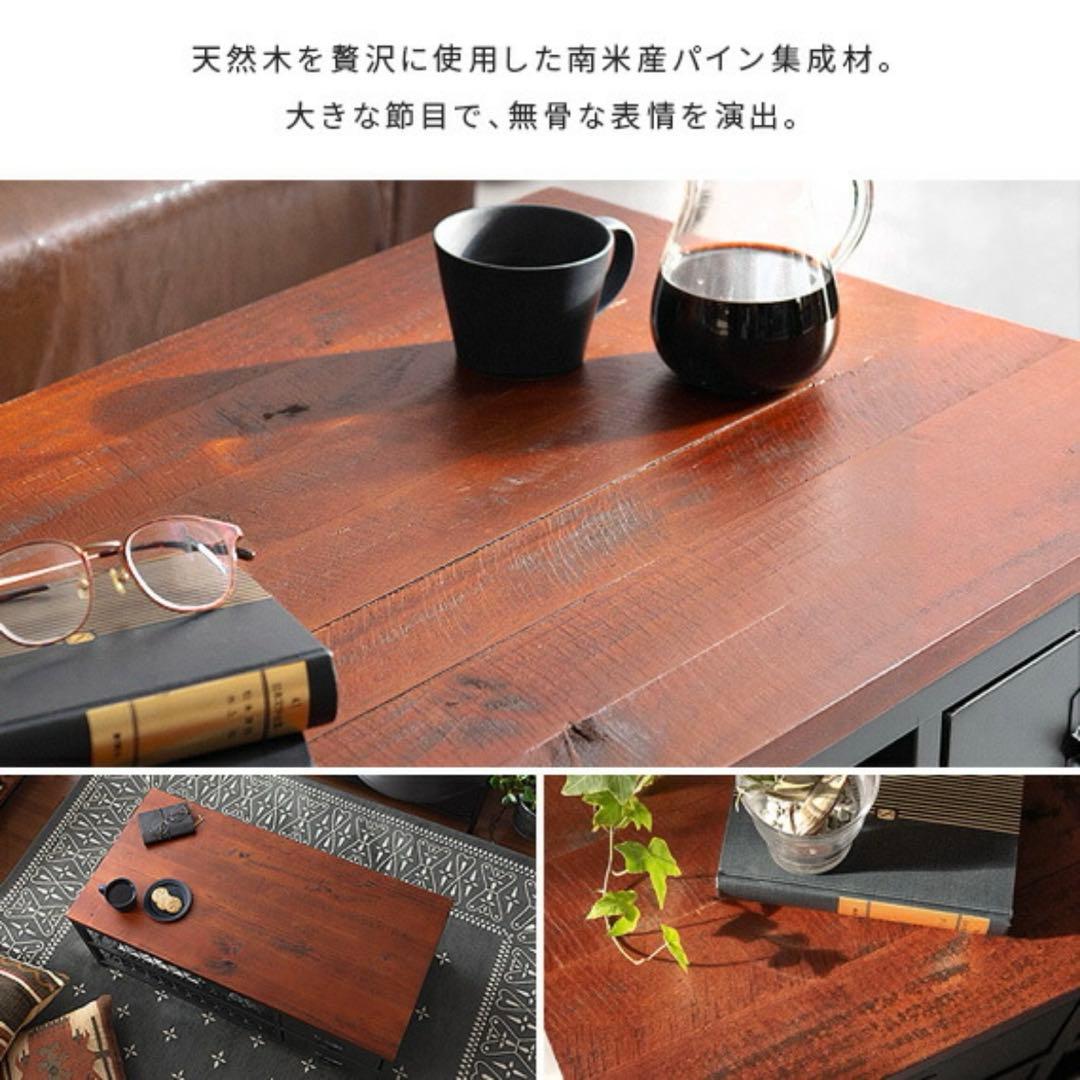 ローテーブル 引き出し ヴィンテージウッド モダン ダイニング リビング