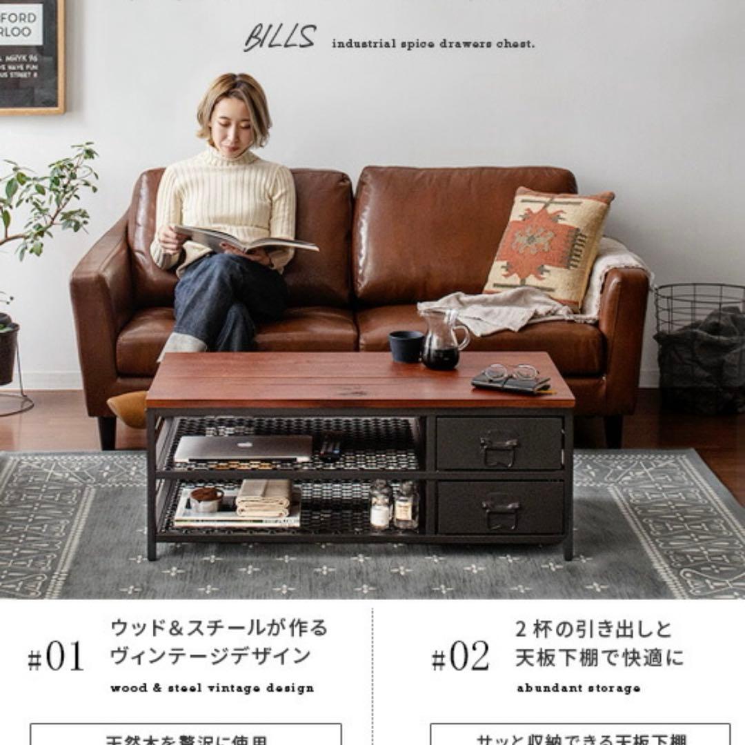 ローテーブル 引き出し ヴィンテージウッド モダン ダイニング リビング