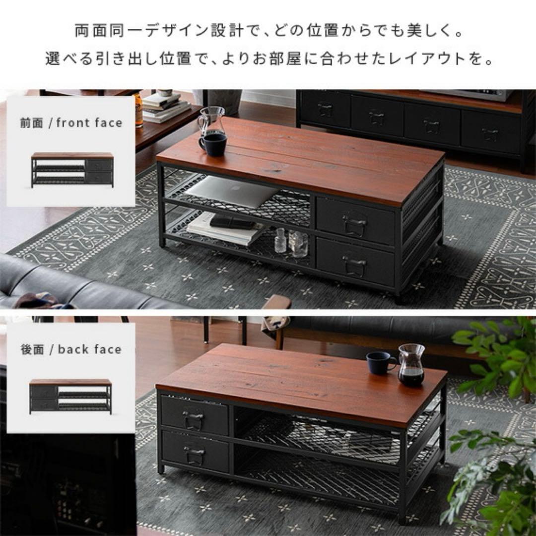 ローテーブル 引き出し ヴィンテージウッド モダン ダイニング リビング