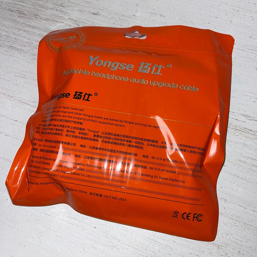 Yongse A-melody 0.78mm 2pin + 4.4mmプラグ