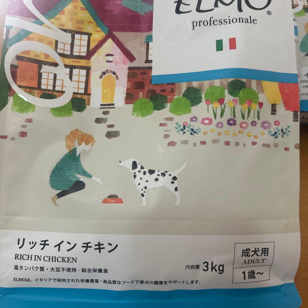 ELMO ドッグフード9.2kg‼︎リッチインチキン