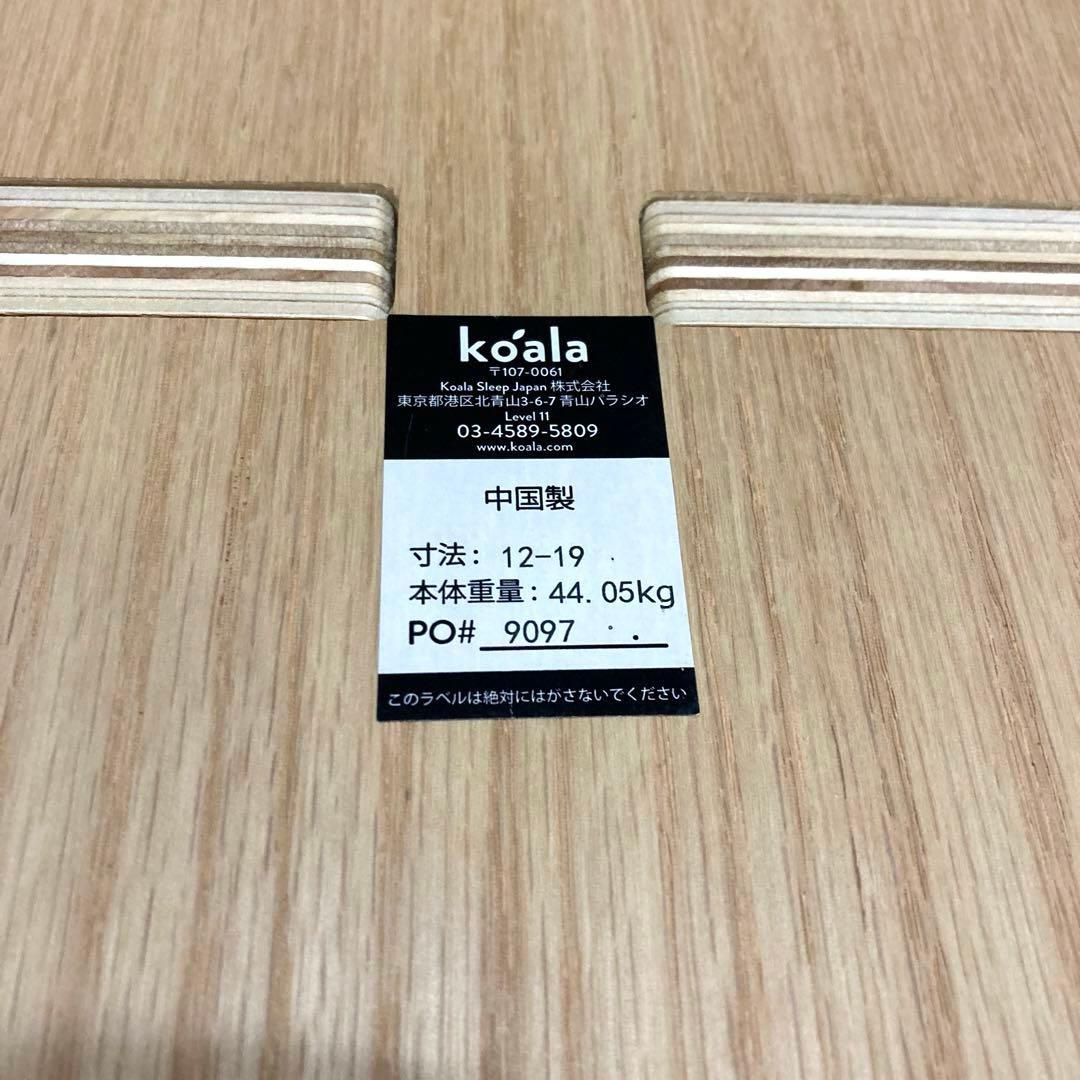 【自社配送エリア限定販売】koala/コアラベッドフレーム/セミダブルサイズ