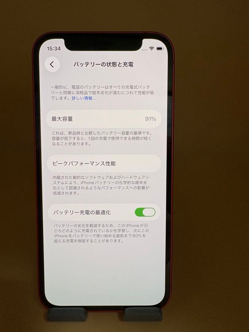 iPhone 12 mini 256GB レッド　バッテリー純正91%