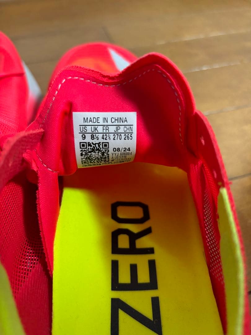 ADIZERO JAPAN8 スパイクシューズ