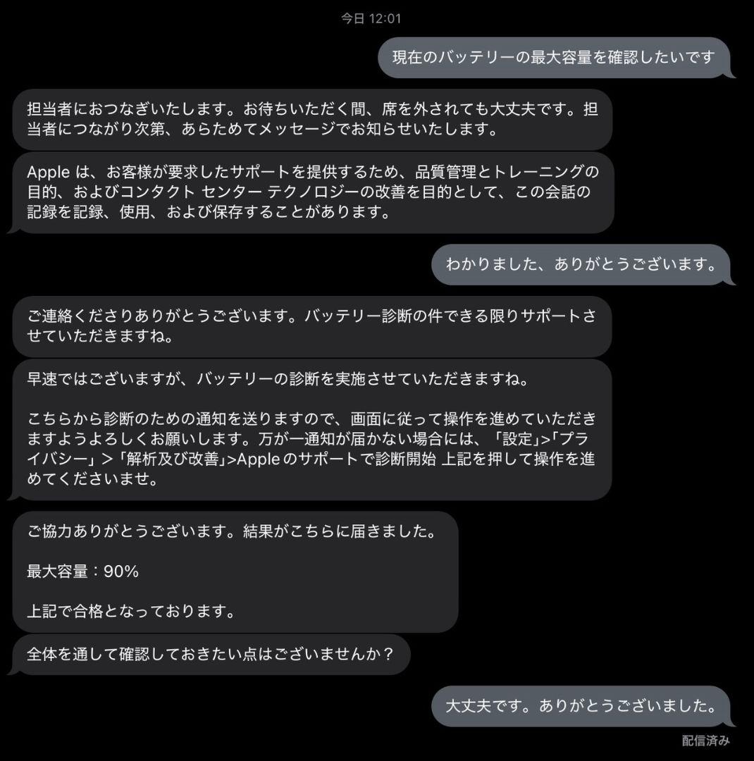 【シーズー】iPad Pro 11 2021(M1) 256GB ジャンク