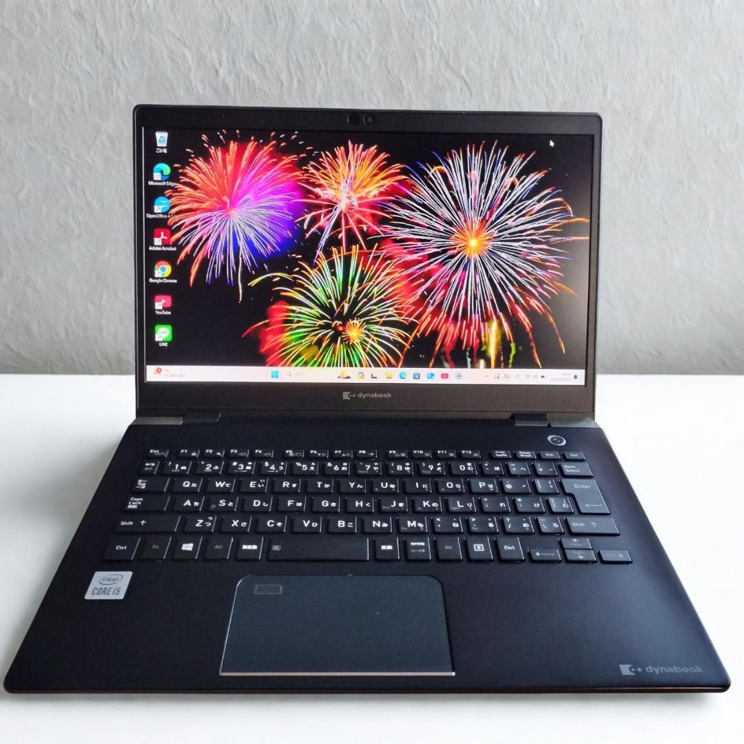 【人気】東芝 dynabook i5 8GB SSD256GB Win11Pro