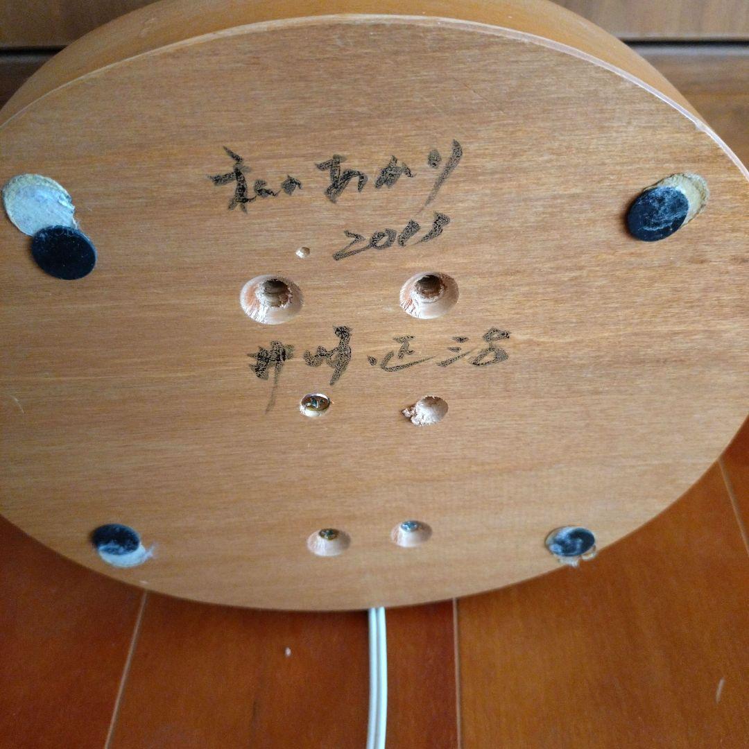 井崎正治　私のあかり　2013