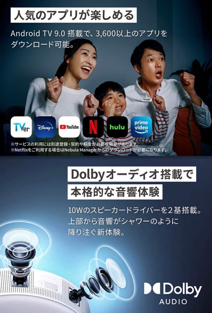 極美品Nebula Nova Android TV 天井プロジェクター 本体