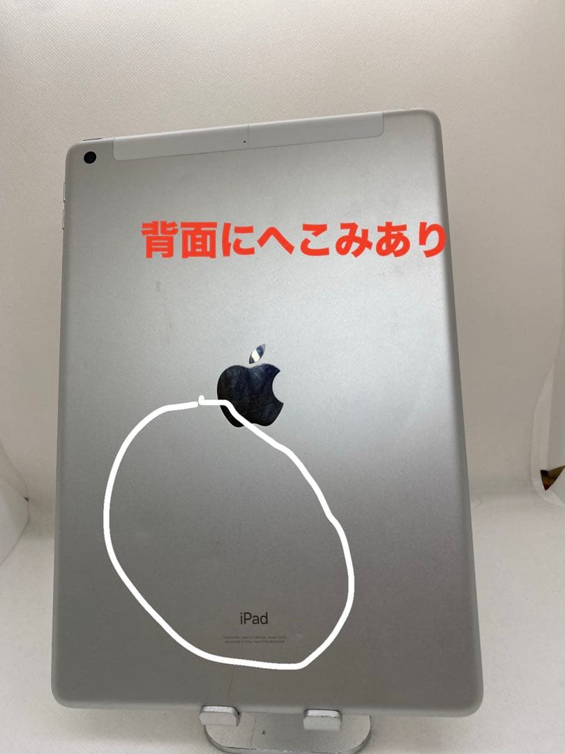 iPad Gen 第8世代 128GB SIMフリー 30568