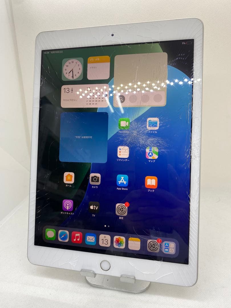 iPad Gen 第8世代 128GB SIMフリー 30568