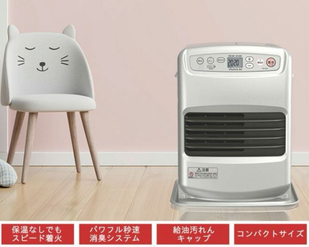 新品未開封 ダイニチ 石油ファンヒーター FW-25S6-S ライトシルバー
