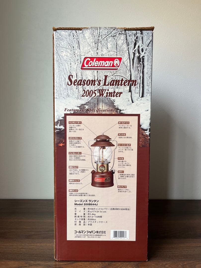 Coleman コールマン　シーズンズ　ランタン　2005 限定　新品