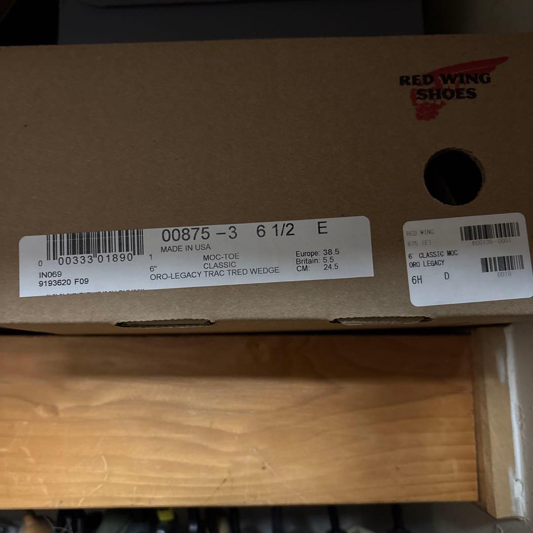 RED WING アイリッシュセッター 875