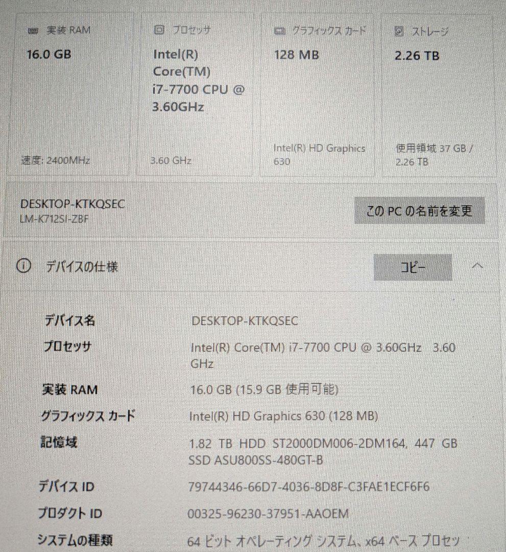 MOUSE デスクトップPC 動作確認済