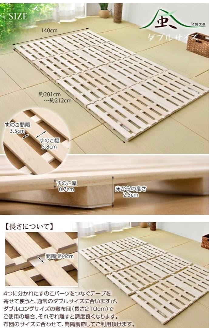 タンスのゲン ベッド ダブル