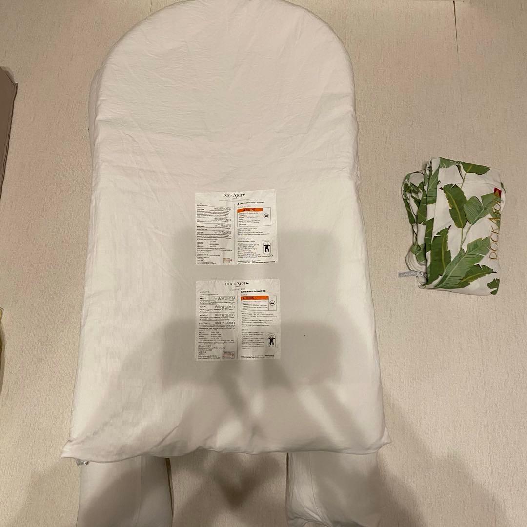 ドッカトットグランド　替えカバーつき